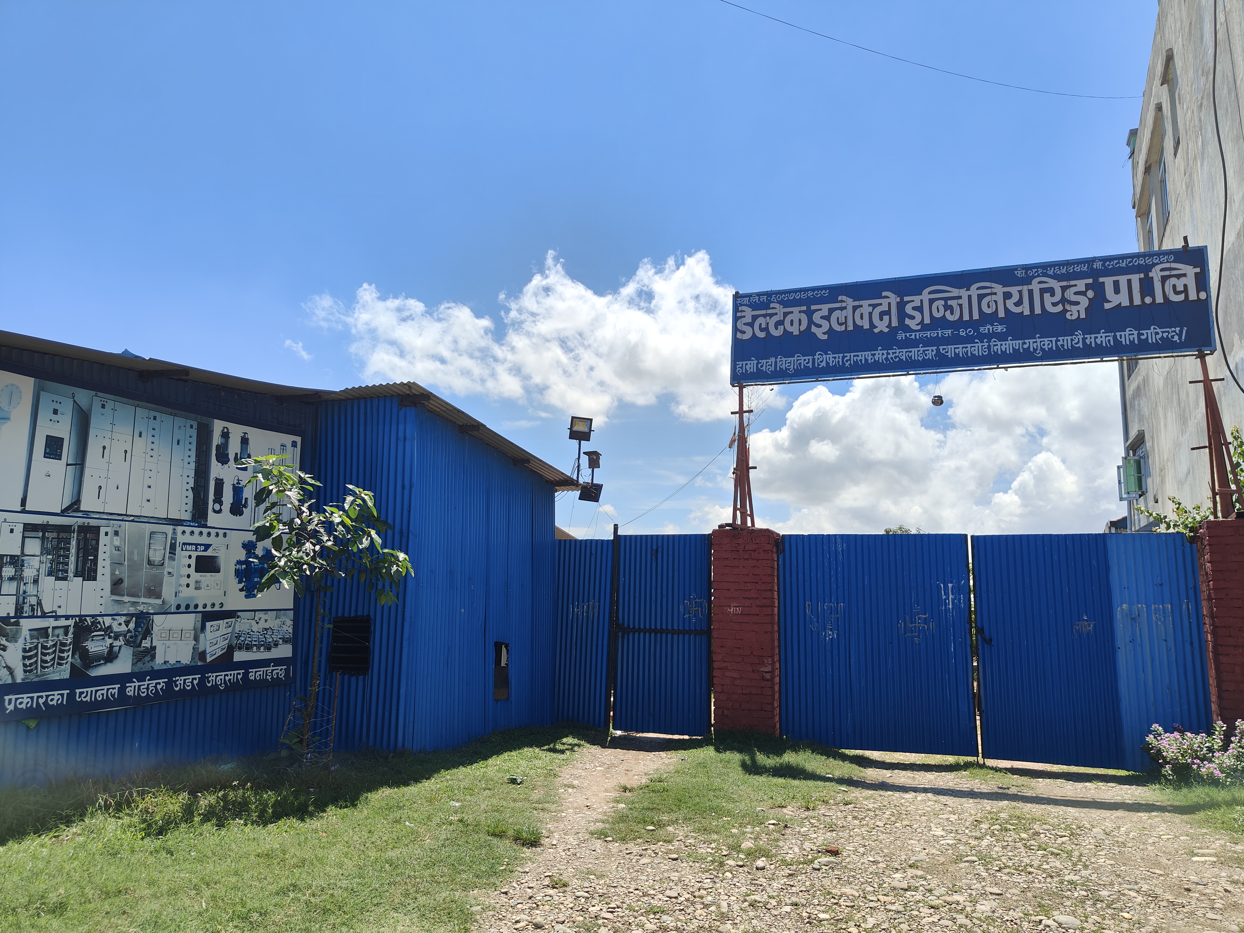 Visit Our Office